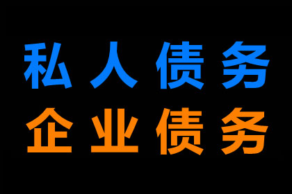 民间个人债权转让是否合法？